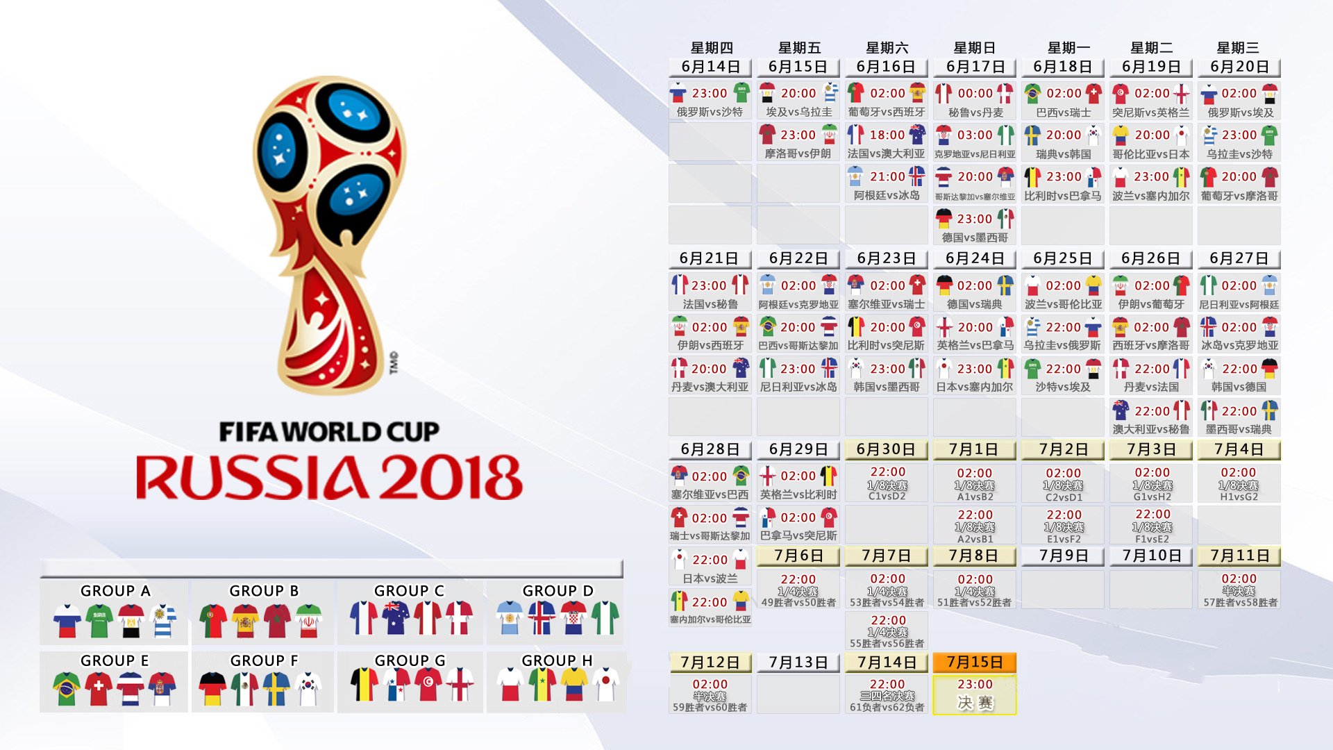 体育焦点,国际比赛日激战,马赛迎法国杯,火箭关键战,拜仁回暖引热议